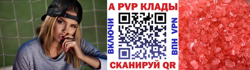 Alpha PVP СК Красновишерск