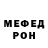 КЕТАМИН VHQ Makton