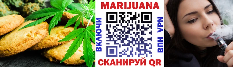 Еда ТГК марихуана Красновишерск