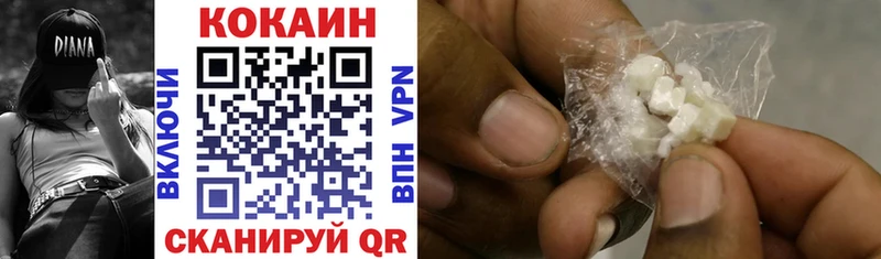 Cocaine VHQ  мориарти клад  Красновишерск  хочу  