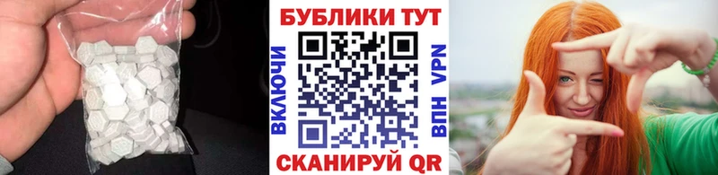 ЭКСТАЗИ Punisher  Красновишерск 