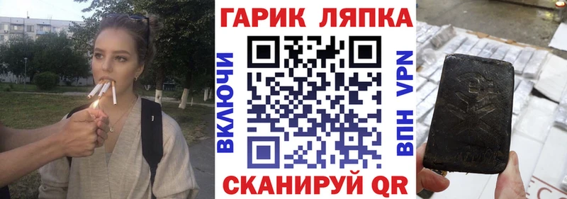 Гашиш hashish Красновишерск