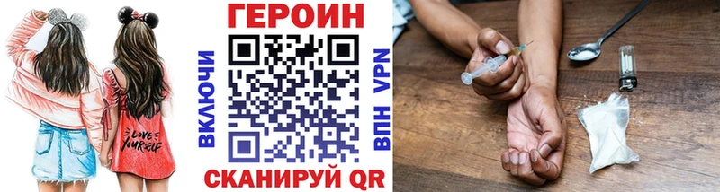 ГЕРОИН герыч  хочу   Красновишерск 