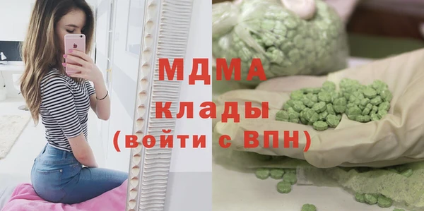 дистиллят марихуана Абдулино
