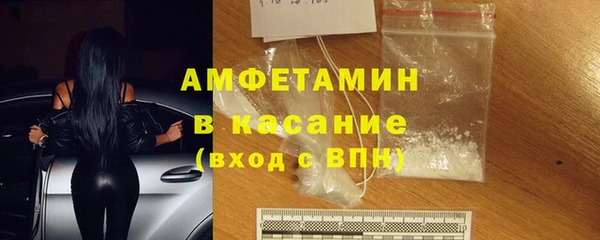 спайс Абаза