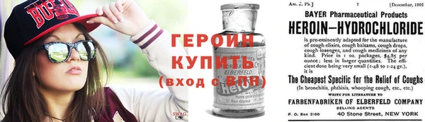спайс Абаза