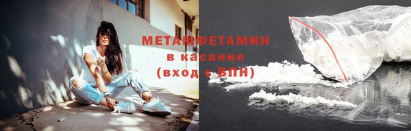 спайс Абаза