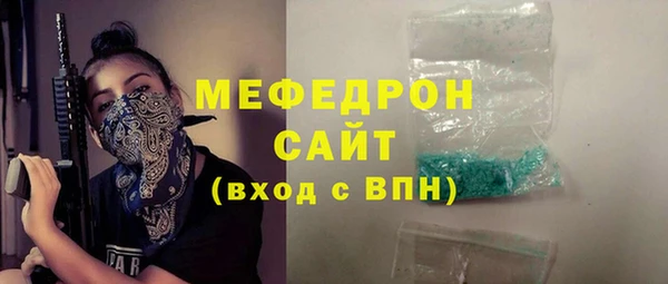 дживик Абинск