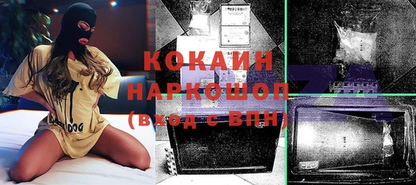 спайс Абаза