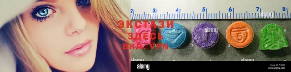 спайс Абаза