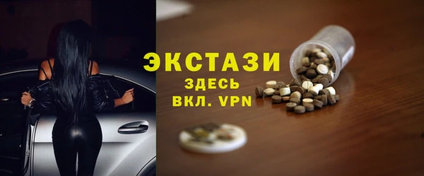дживик Абинск
