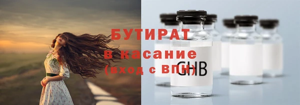 шишки Нягань