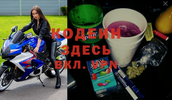 спайс Абаза
