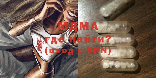 дживик Абинск