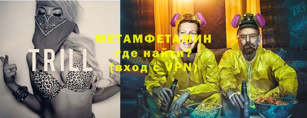 дистиллят марихуана Абдулино