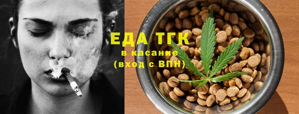 дистиллят марихуана Абдулино