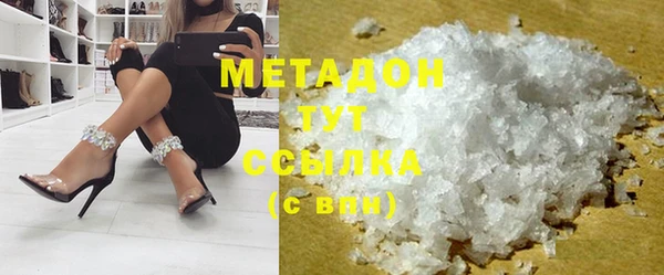 дистиллят марихуана Абдулино