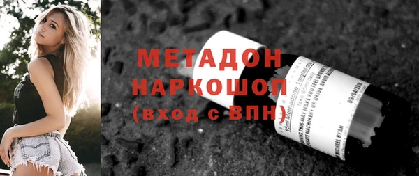 шишки Нязепетровск