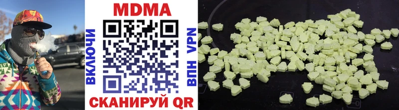 MDMA Molly купить цена Красновишерск