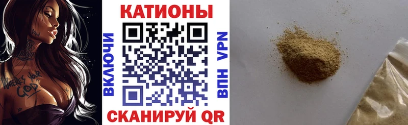 купить наркоту  Красновишерск  МЯУ-МЯУ VHQ 