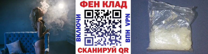 ОМГ ОМГ рабочий сайт  Красновишерск  Первитин винт 