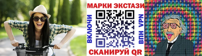 закладки  Красновишерск  Наркотические марки 1,8мг 