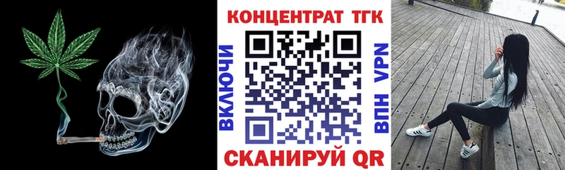 Дистиллят ТГК вейп  Красновишерск 